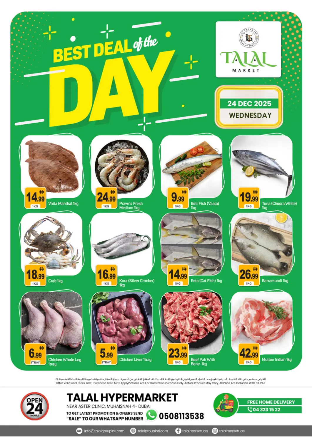 UAE - Dubai TALAL MARKET offers in D4D Online. Muhaisinah 4, Dubai. . Only On 24th December