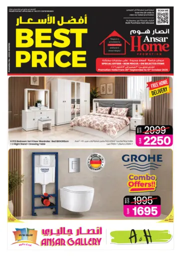 Best Price