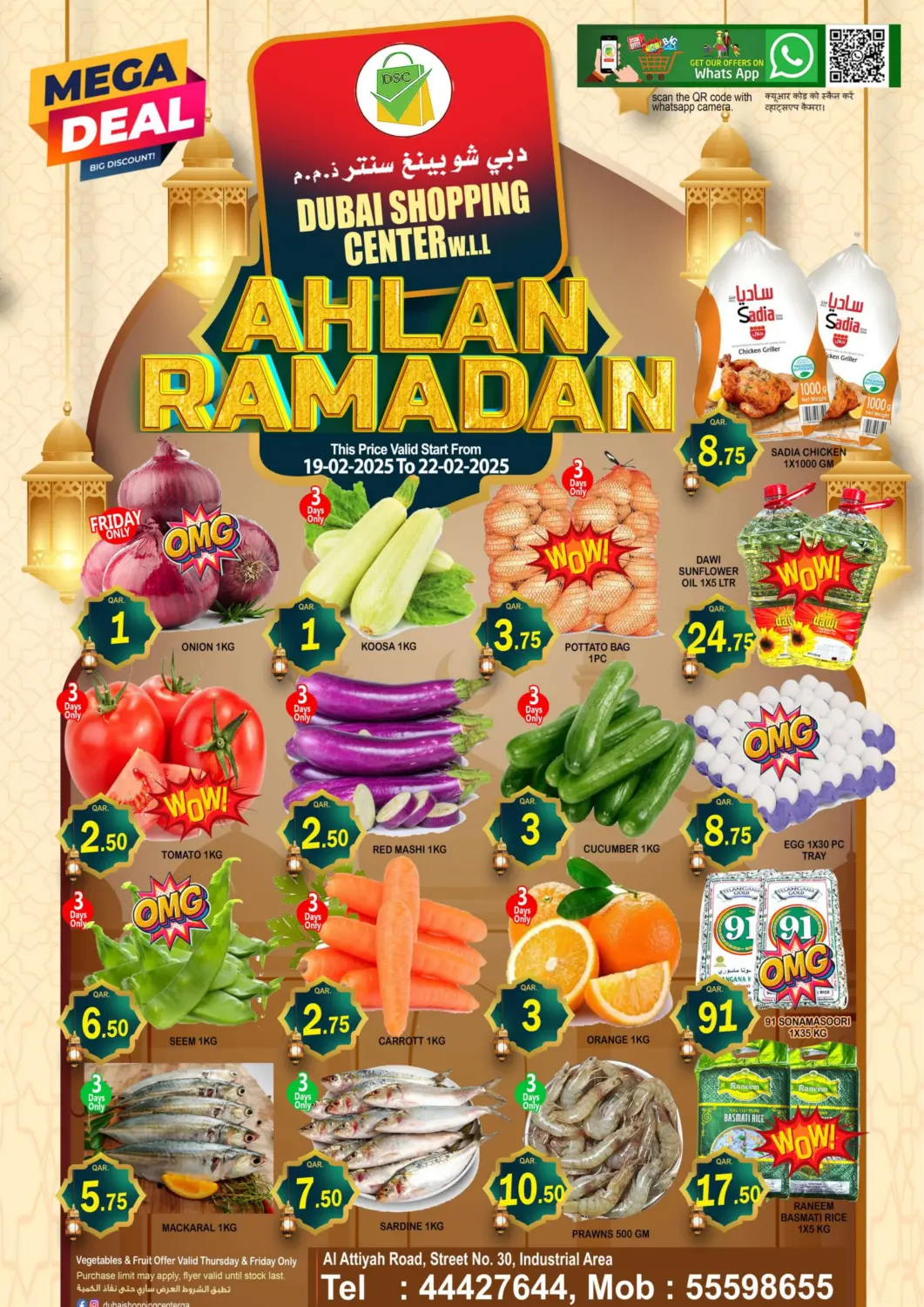 Qatar - Al Rayyan Dubai Shopping Center offers in D4D Online. Ahlan Ramadan. . Till 22nd February