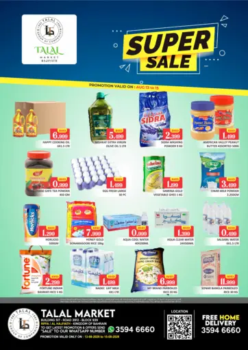 Super Sale@ Hajiyath