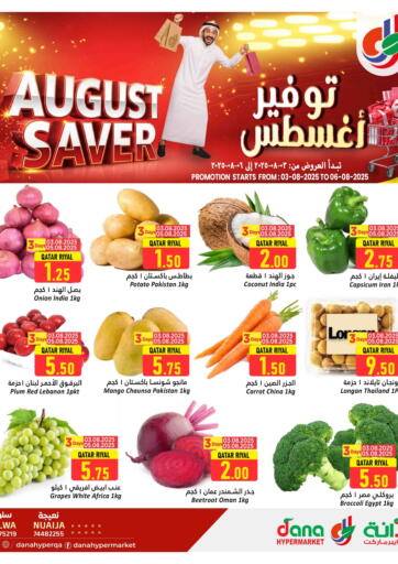 Dana Hypermarket - August Saver in Qatar Offers - Qatar August Saver