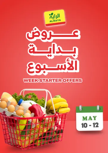 Week Starter Offers