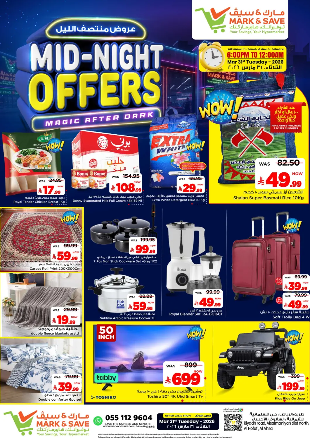 KSA, Saudi Arabia, Saudi - Al Hasa Mark & Save offers in D4D Online. Mid Night Offers. . Only On 31st March