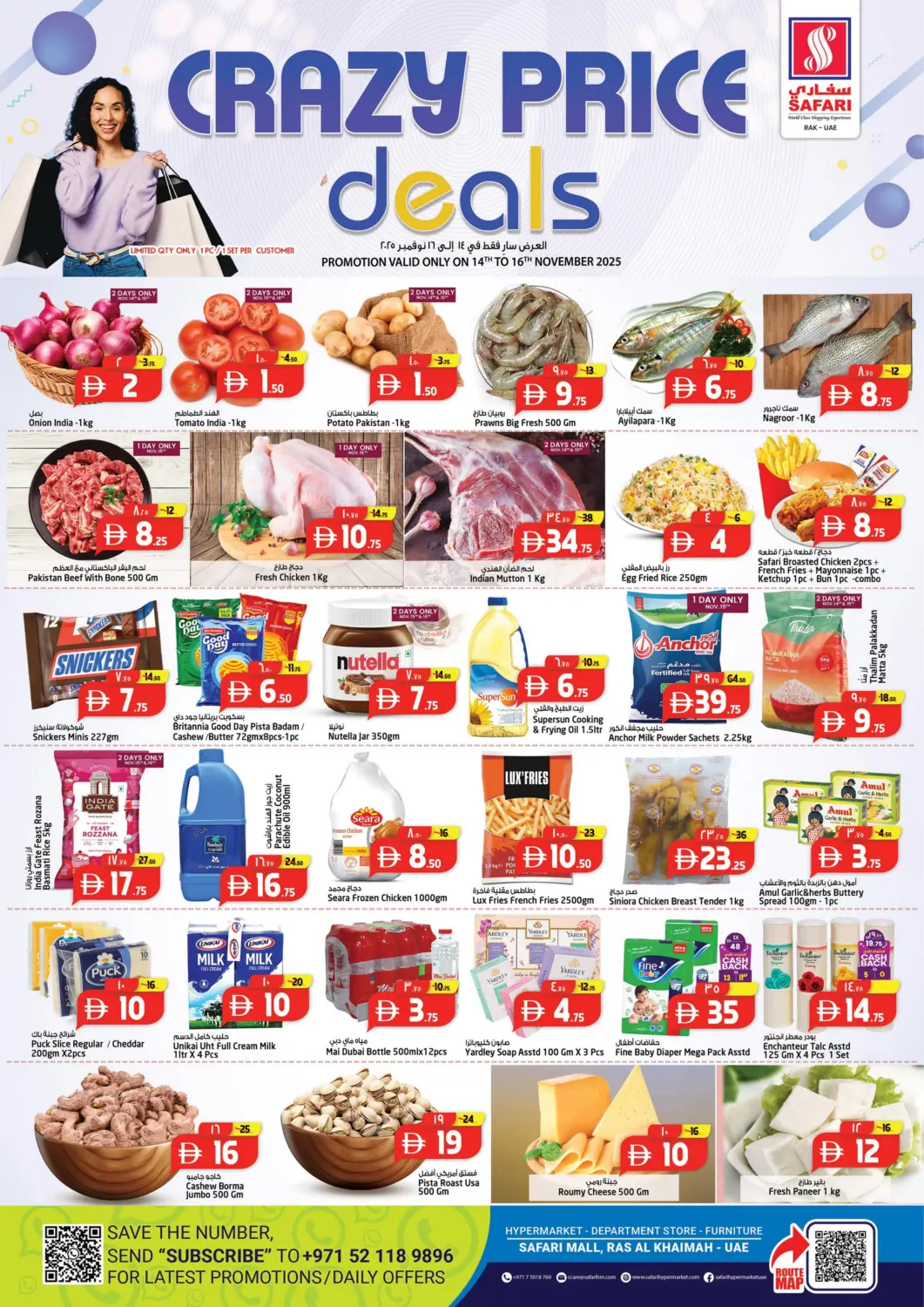 UAE - Ras al Khaimah SAFARI HYPERMARKET  offers in D4D Online. Crazy Figures. . Till 16th November