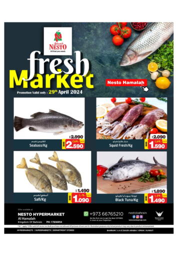 Bahrain NESTO  offers in D4D Online. Fresh Market. . Only On 29th April