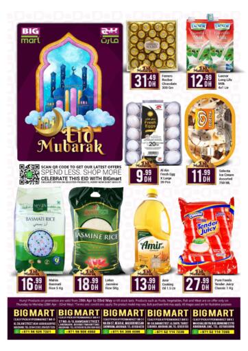 UAE - Abu Dhabi BIGmart offers in D4D Online. Eid Mubarak @Cityoutlets. . Till 3rd May