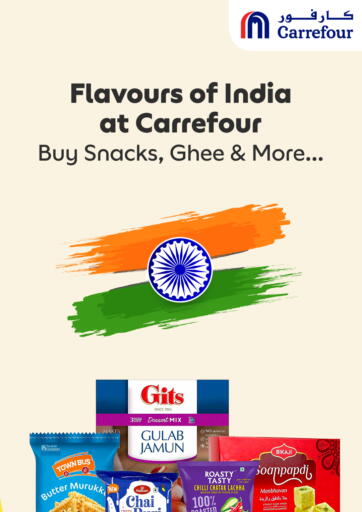 Qatar - Al Wakra Carrefour offers in D4D Online. Flavours Of India At Carrefour. . Until Stock Last