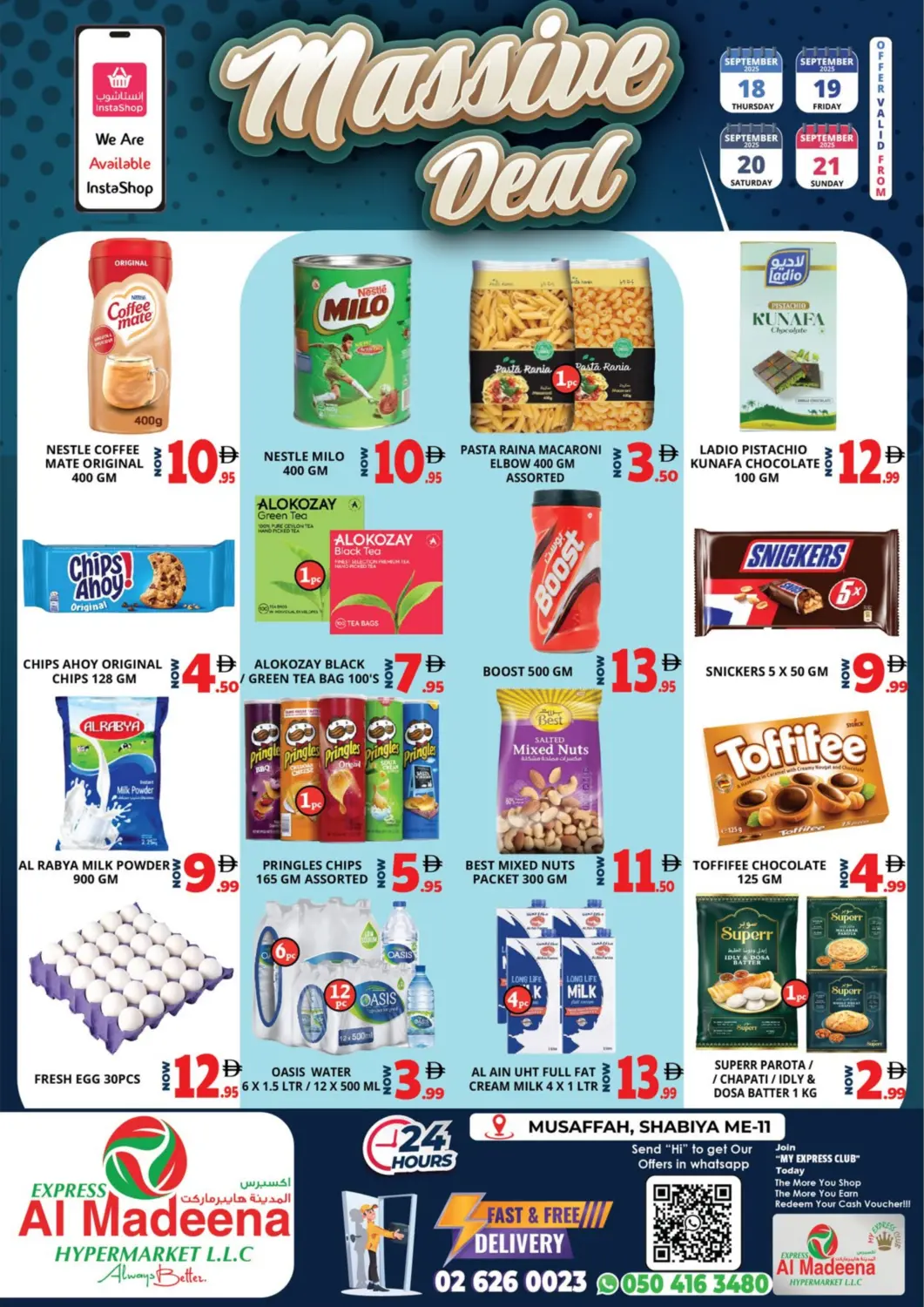 عروض اكسبرس المدينة هايبرماركت الإمارات العربية المتحدة , الامارات - أبو ظبي في دي٤دي أونلاين. شابية ١١ - أبوظبي. . حتى ٢١ سبتمبر