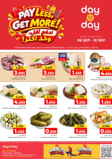 Pay Less, Get More!
