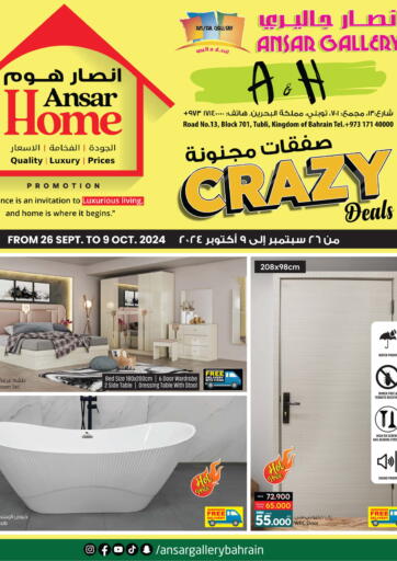 Bahrain Ansar Gallery offers in D4D Online. Crazy Deals. . Till 9th October