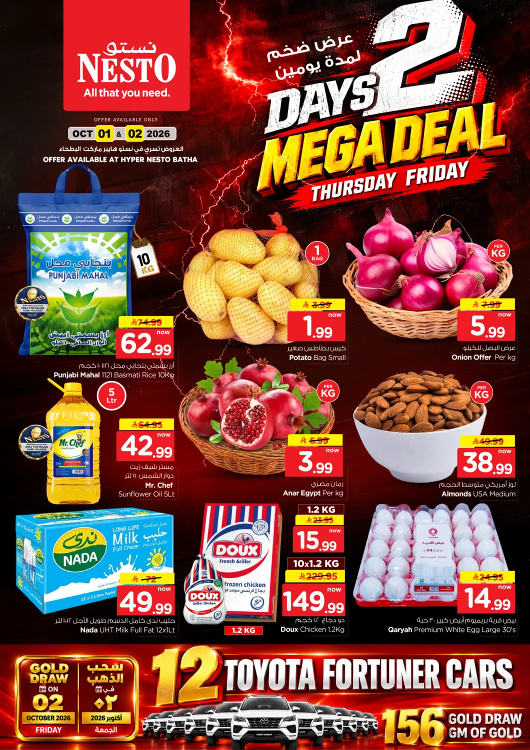 KSA, Saudi Arabia, Saudi - Riyadh Nesto offers in D4D Online. 2 Days Mega Deals - Batha. . Till 2nd October