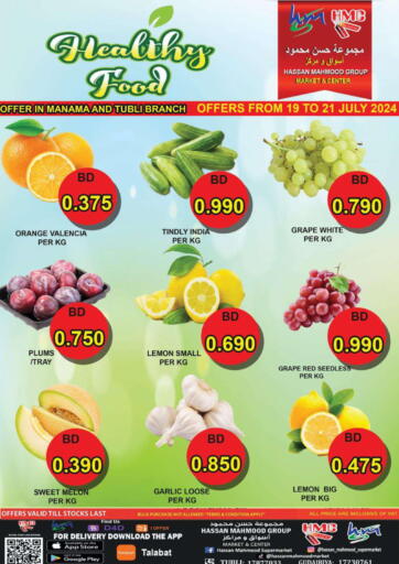 Bahrain Hassan Mahmood Group offers in D4D Online. Healthy Food. . Till 21st July