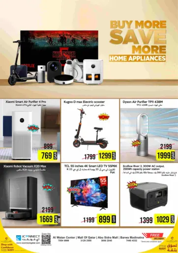 Buy More Save More Home Appliances