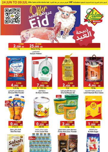 Bahrain Prime Markets offers in D4D Online. Eid Offers. . Till 9th July