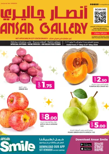 Weekend Deals