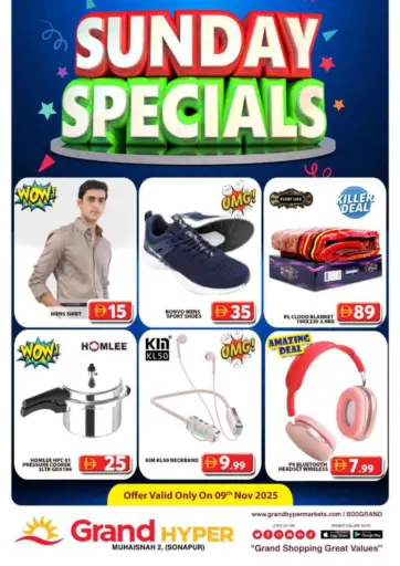 Muhaisnah 2 -Sonapur, Dubai