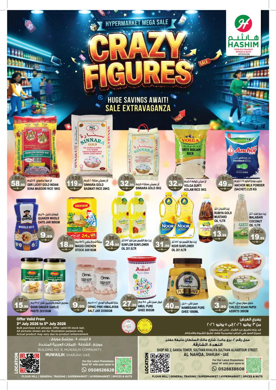 UAE - Sharjah / Ajman Hashim Hypermarket offers in D4D Online. Al Nahda - Sharjah. . TIll 5th July