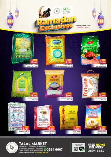 Ramadan Exclusives @ Hidd Asry