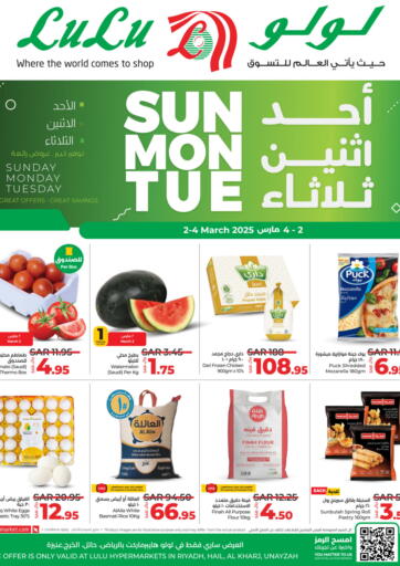 KSA, Saudi Arabia, Saudi - Jeddah LULU Hypermarket offers in D4D Online. Sunday Monday Tuesday. . Till 4th March