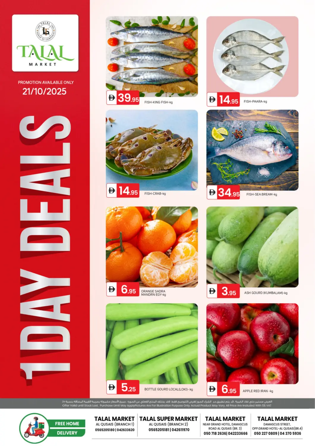 UAE - Dubai TALAL MARKET offers in D4D Online. Quasis Branches. . Only On 21st October