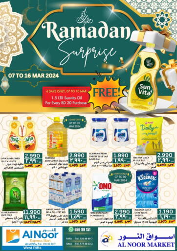 Bahrain Al Noor Market & Express Mart offers in D4D Online. Ramadan Surprise. . Till 16th March