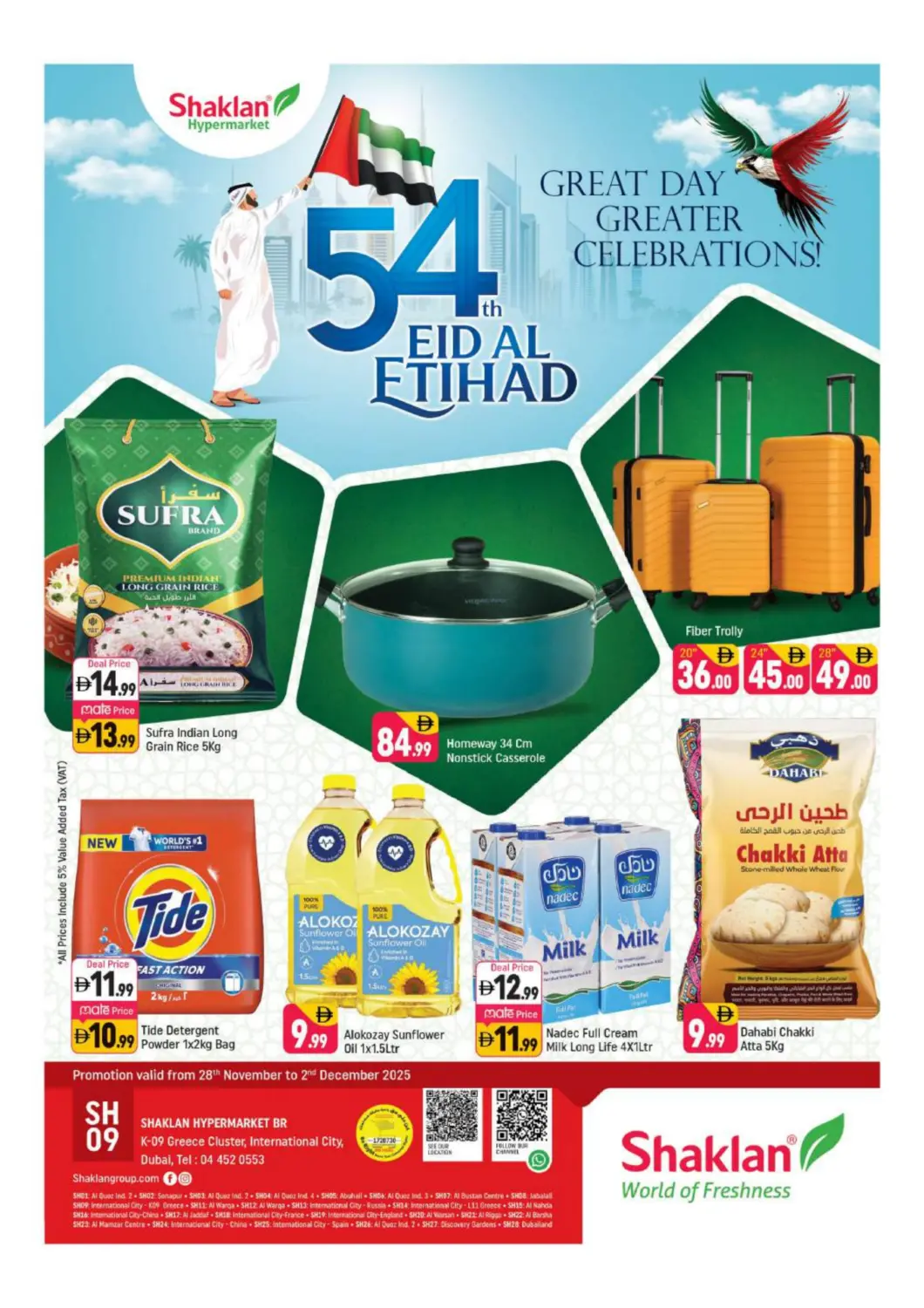 UAE - Dubai Shaklan  offers in D4D Online. K-9 Greece Cluster,IC-Dubai. . Till 2nd December