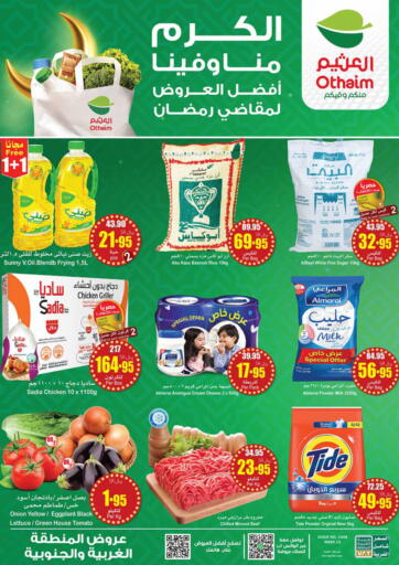 KSA, Saudi Arabia, Saudi - Yanbu Othaim Markets offers in D4D Online. Generosity is from us and within us. . Till 2nd April