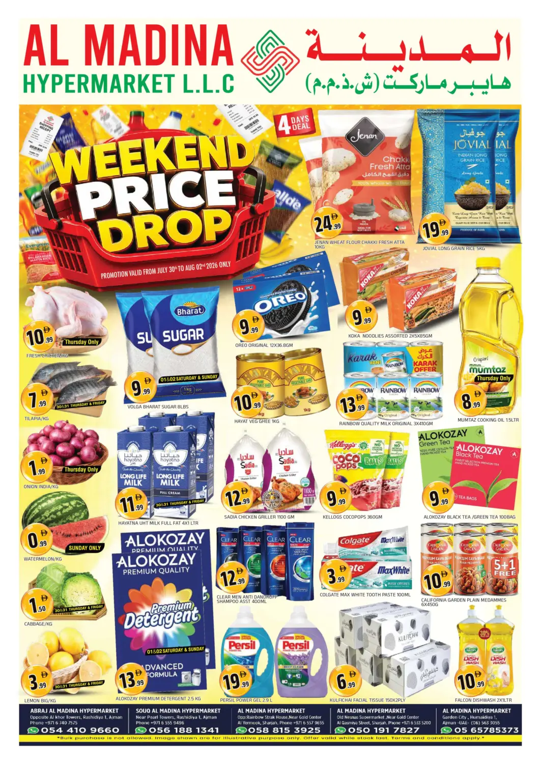 UAE - Sharjah / Ajman AL MADINA offers in D4D Online. Weekend Price Drop. . Till 2nd August