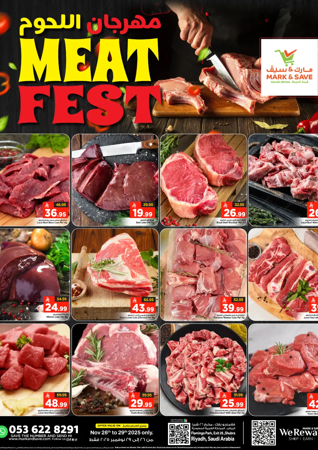 KSA, Saudi Arabia, Saudi - Riyadh Mark & Save offers in D4D Online. Meat Fest. . Till 29th November