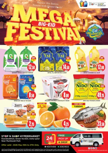 Mega Eid Festival