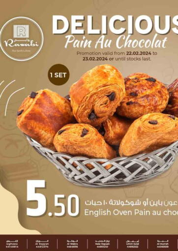 Qatar - Al Daayen Rawabi Hypermarkets offers in D4D Online. Delicious Pain Au Chocolat. . Till 23rd February