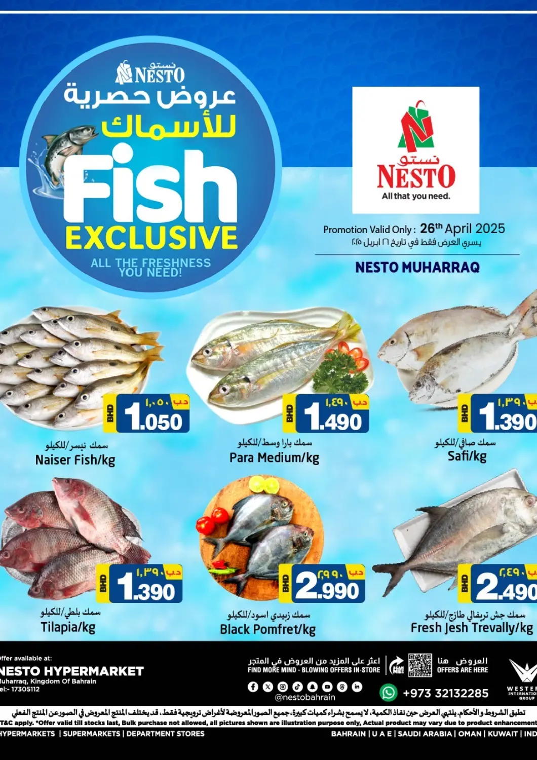 Bahrain NESTO  offers in D4D Online. Fish Exclusive. . Only On 26th April