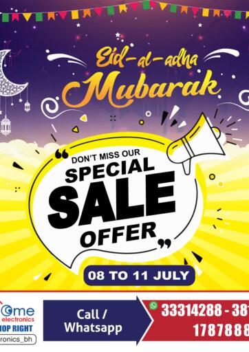 Bahrain Home Electronics offers in D4D Online. EID AL ADHA SPECIAL OFFER. . Till 11th July