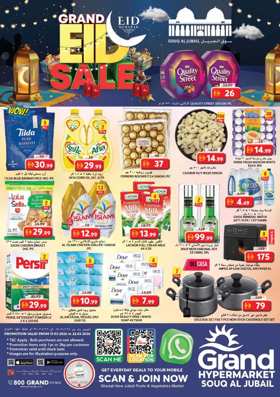 UAE - Sharjah / Ajman Grand Hyper Market offers in D4D Online. Souq Al Jubail - Sharjah. . Till 22nd March