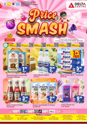 Price Smash