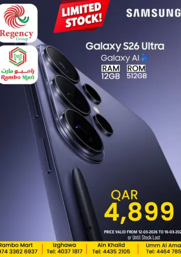 Limited Stock! Samsung S26 Ultra