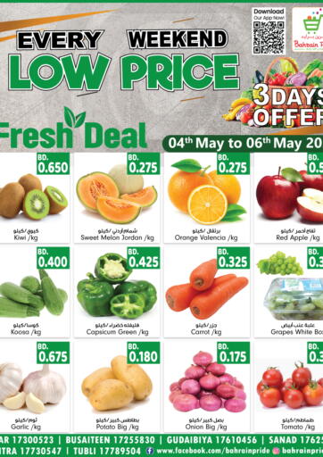 Bahrain Bahrain Pride offers in D4D Online. Weekend Low Price. . Till 6th May
