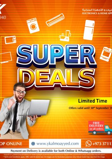 Bahrain Y.K. Almoayyed & Sons ( Electronics) offers in D4D Online. Super Deals. Super Deals at Y.K. Almoayyed & Sons. And Get Crazy Deals on Home Appliances. Valid Until 30th September 2021.
Enjoy Shopping!. Till 30th September