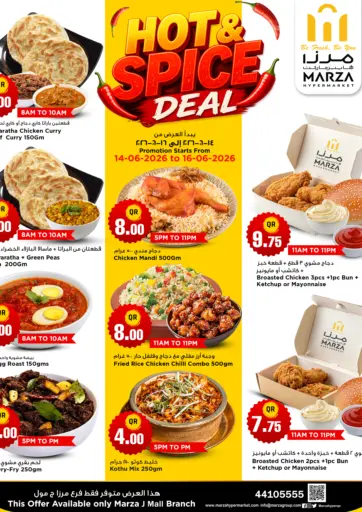 HOT& SPICE DEAL