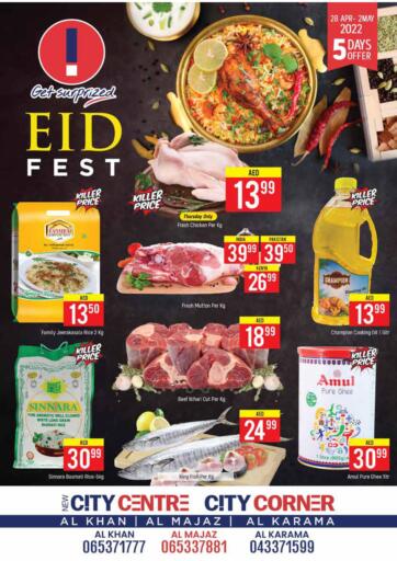 UAE - Sharjah / Ajman New City Centre offers in D4D Online. Eid Fest. . Till 2nd May