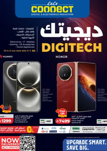 Digitech