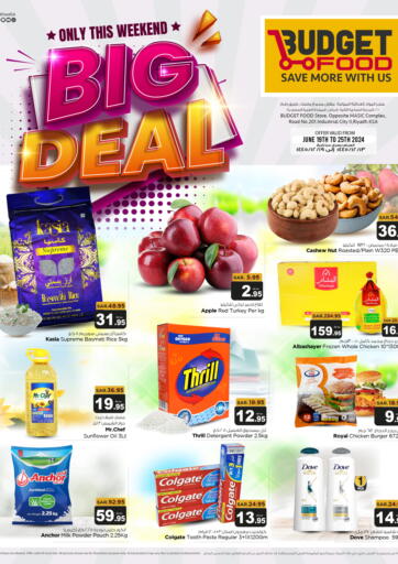 KSA, Saudi Arabia, Saudi - Riyadh Budget Food offers in D4D Online. Big Deal. . Till 25th June