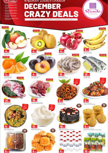 Rawabi Hypermarkets - December crazy deals in قطر Offers - قطر December crazy deals