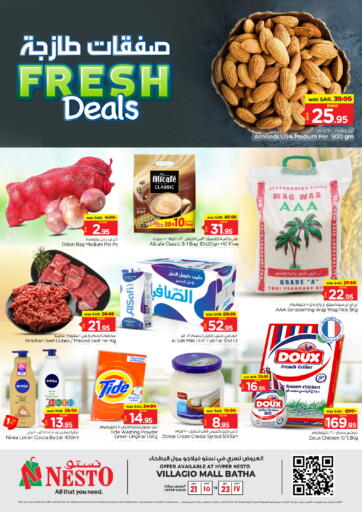 KSA, Saudi Arabia, Saudi - Riyadh Nesto offers in D4D Online. Fresh Deals @ Villagio Mall. . Till 23rd July