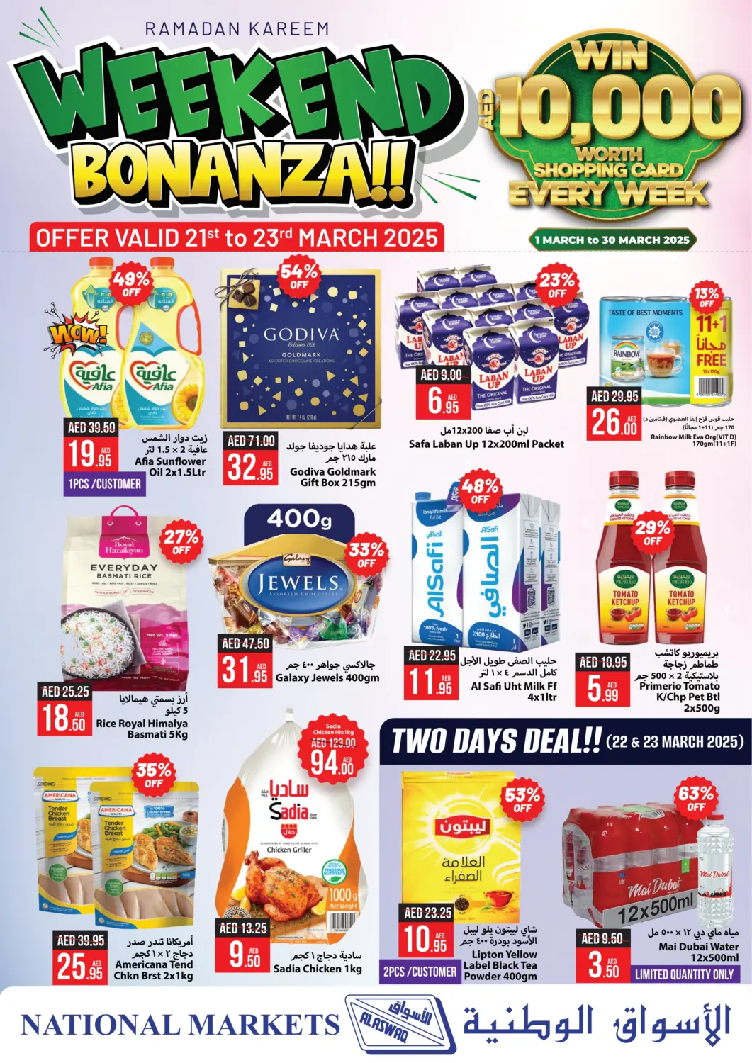 UAE - Ras al Khaimah Al Aswaq Hypermarket offers in D4D Online. Weekend Bonanza!!. . Till 23rd March