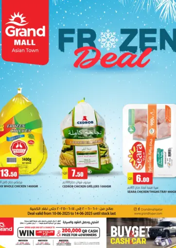 Grand Hypermarket - Frozen Deal- Asian Town in Qatar Offers - Qatar Frozen Deal- Asian Town