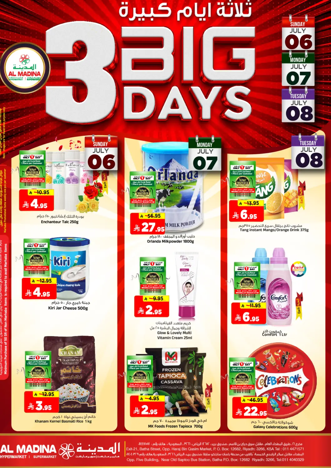 KSA, Saudi Arabia, Saudi - Riyadh Al Madina Hypermarket offers in D4D Online. 3 Big Days. . Till 8th July