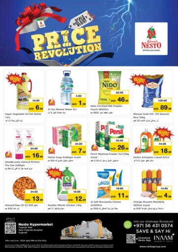 UAE - Fujairah Nesto Hypermarket offers in D4D Online. Fujairah Mall-Fujairah. . Till 21st April