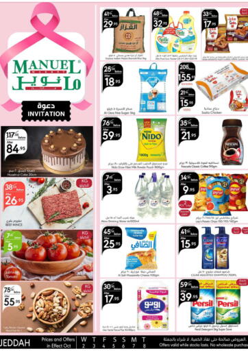 KSA, Saudi Arabia, Saudi - Jeddah Manuel Market offers in D4D Online. 2Offers you can’t miss, and let’s not forget Breast Cancer Awareness Month.. . Till 8th October