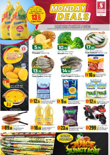 Qatar - Al Shamal Safari Hypermarket offers in D4D Online. Monday Deals. . Only On 23rd May